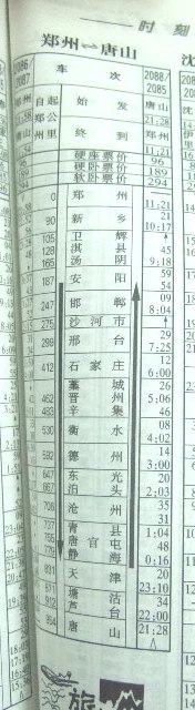 080122 076.jpg