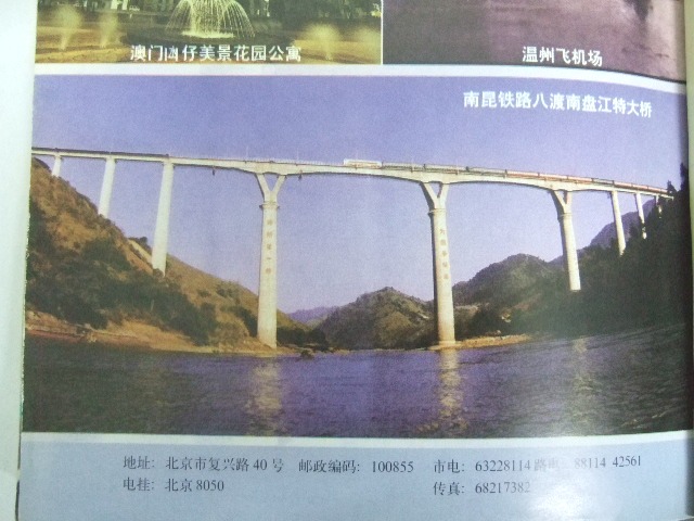 080122 083.jpg