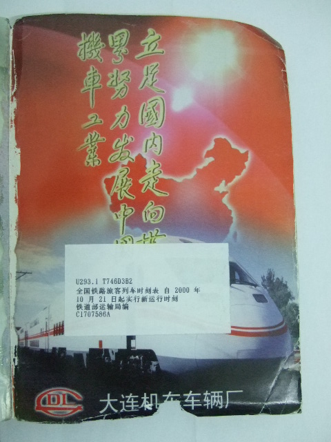 080122 084.jpg