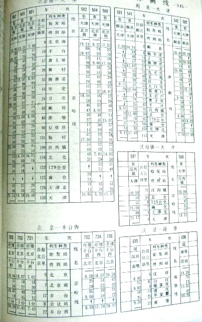080122 035.jpg