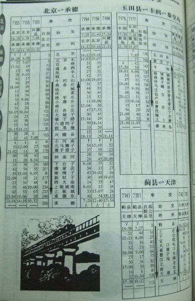 080122 062.jpg