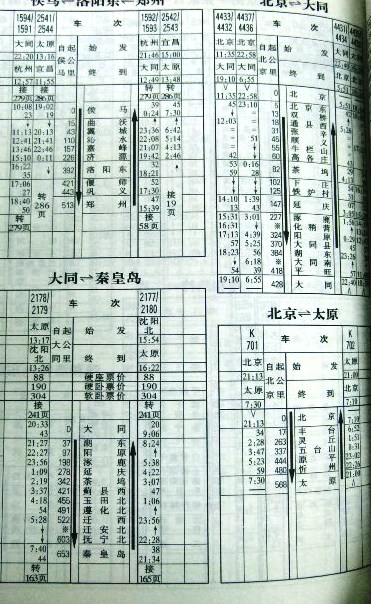 080122 068.jpg