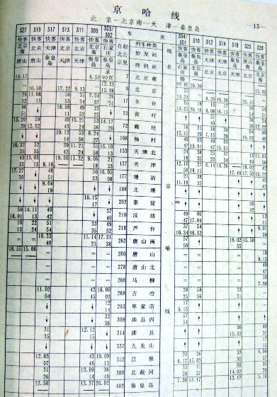 080122 020.jpg