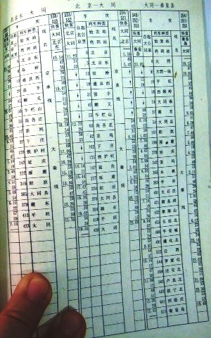 080122 024.jpg