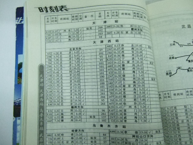 080122 047.jpg