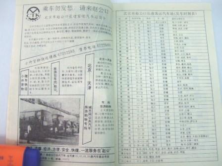 080122 003.jpg