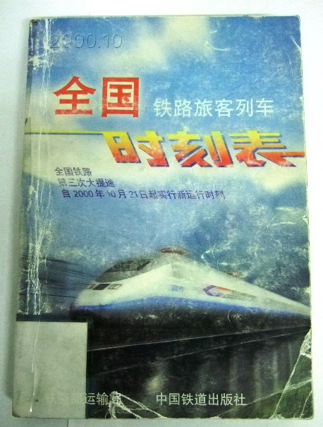 080122 040.jpg