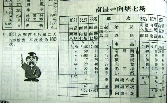 080122 054.jpg