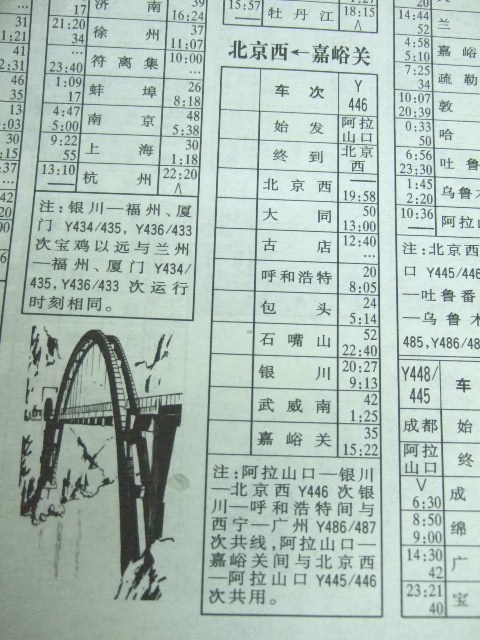 080122 080.jpg