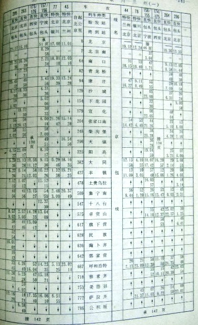 080122 025.jpg