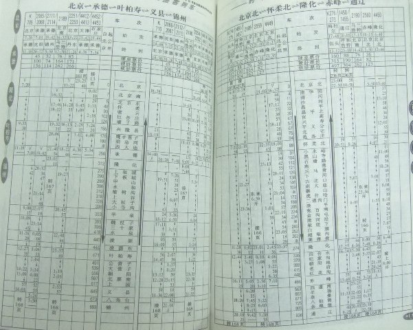 080122 058.jpg