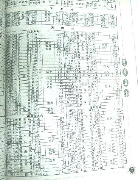 080122 046.jpg