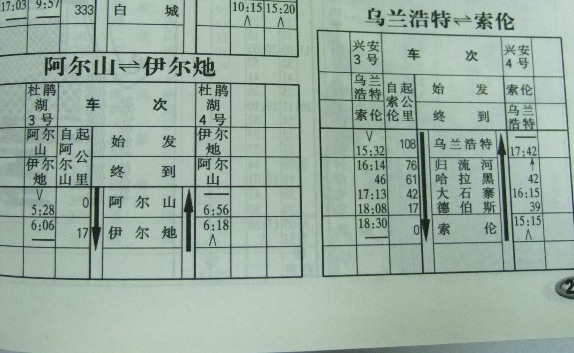 080122 065.jpg