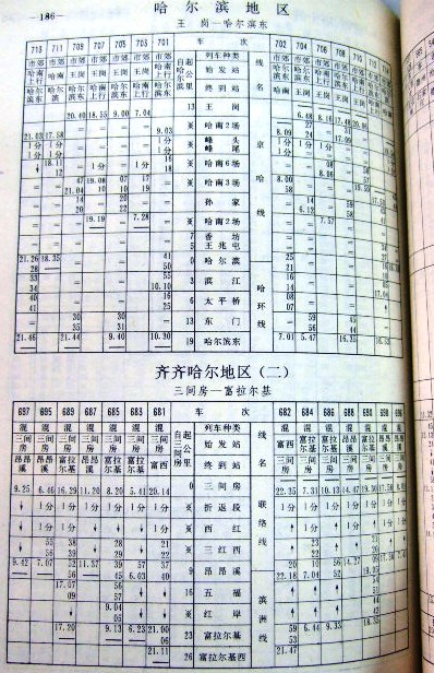 080122 028.jpg