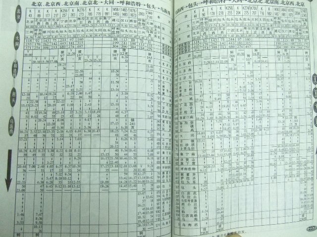 080122 066.jpg