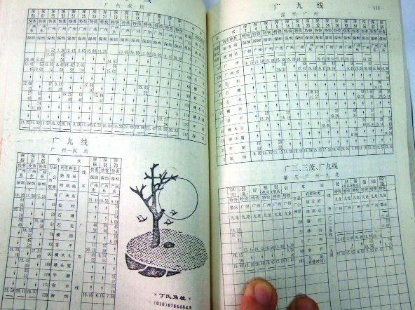 080122 023.jpg