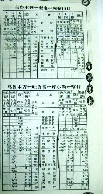 080122 051.jpg