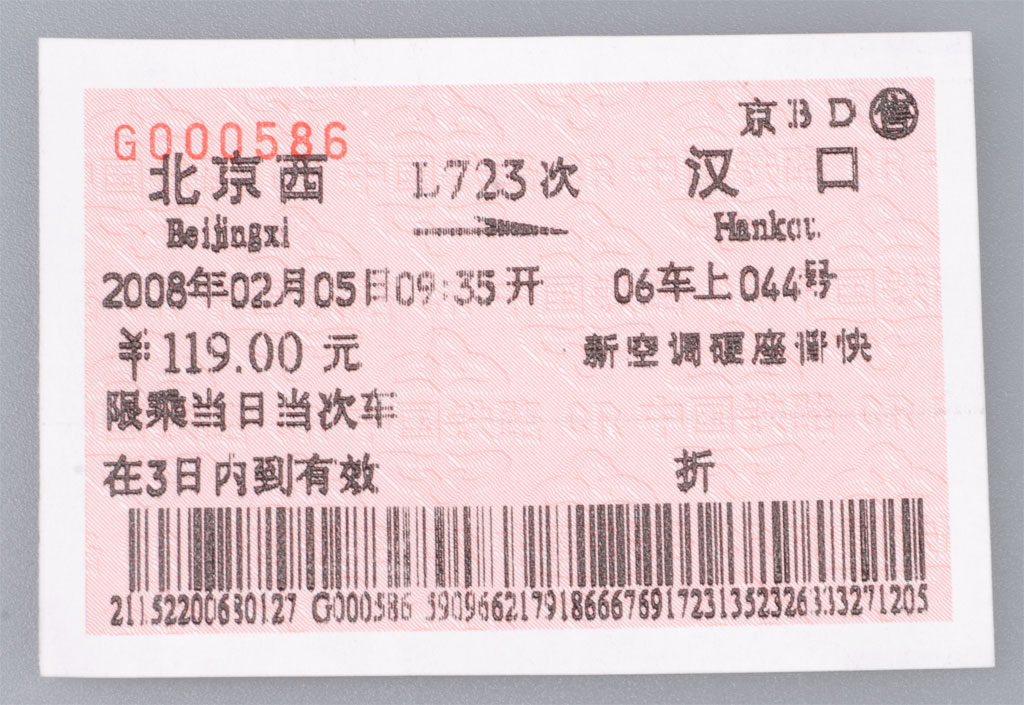 L723.jpg