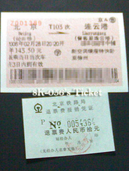 20080228037 拷贝.jpg