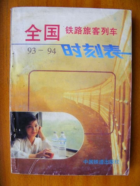 DSCF4117.JPG