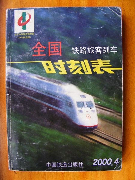 DSCF4111.JPG