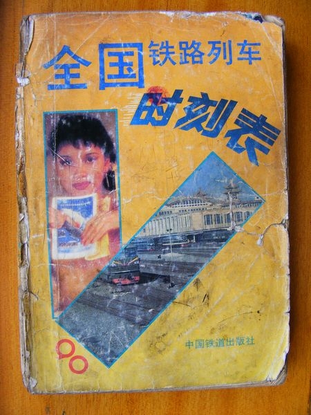 DSCF4120.JPG
