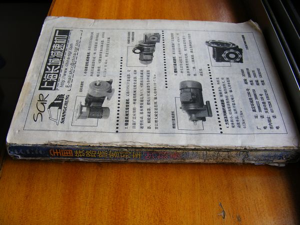 DSCF4109.JPG