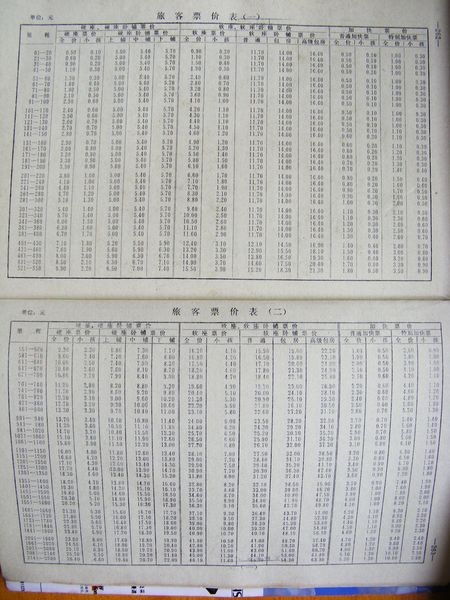 DSCF4156.JPG