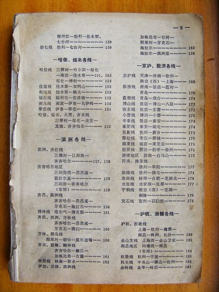 DSCF4124.JPG