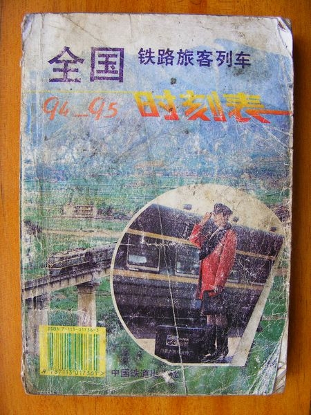 DSCF4116.JPG
