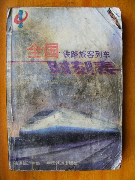 DSCF4110.JPG