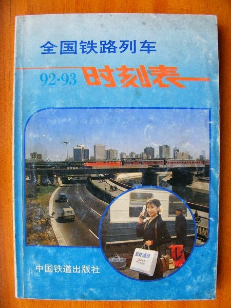 DSCF4118.JPG