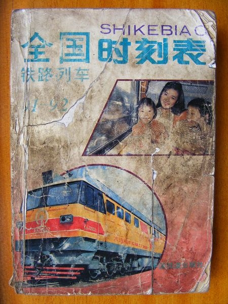 DSCF4119.JPG
