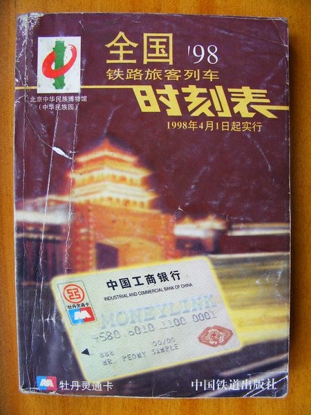DSCF4113.JPG