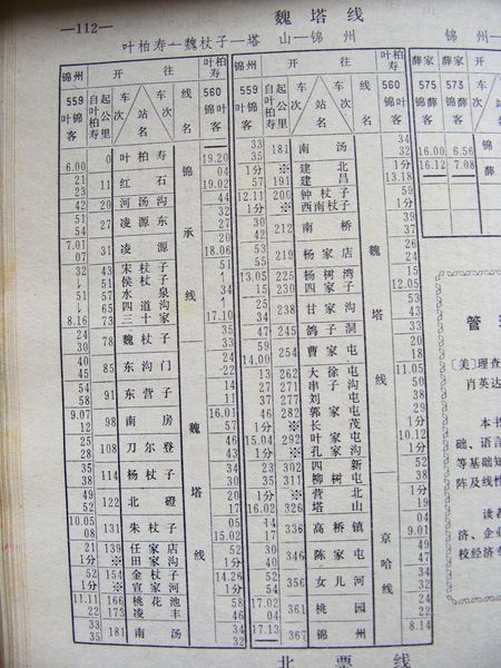 DSCF4154.JPG