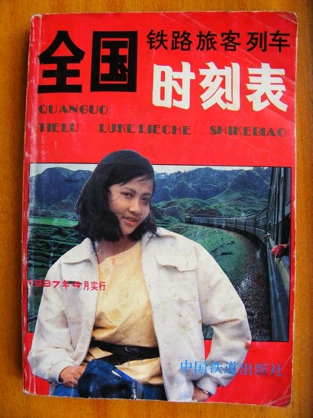 DSCF4123.JPG