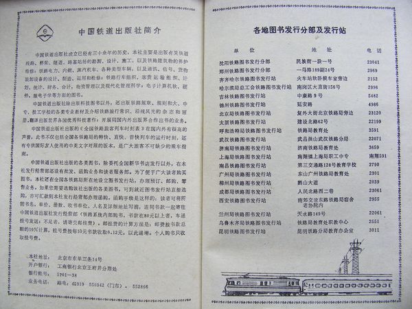 DSCF4158.JPG