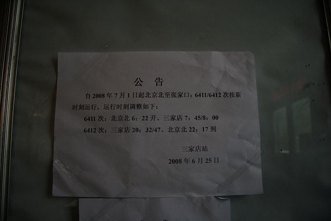 43334551.jpg