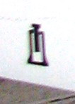 wenti.jpg