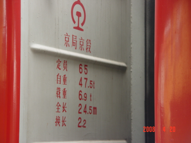 DSC01197.JPG