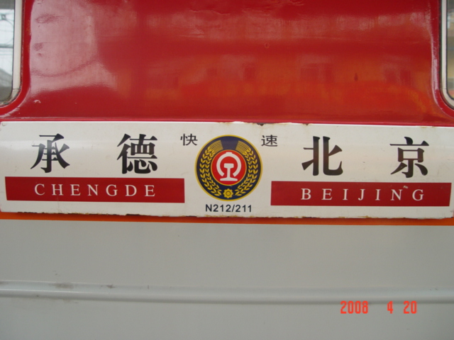 DSC01199.JPG
