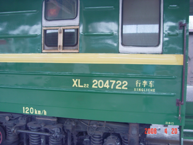 DSC01206.JPG