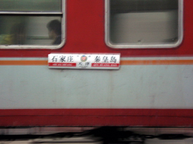 DSC02754.JPG