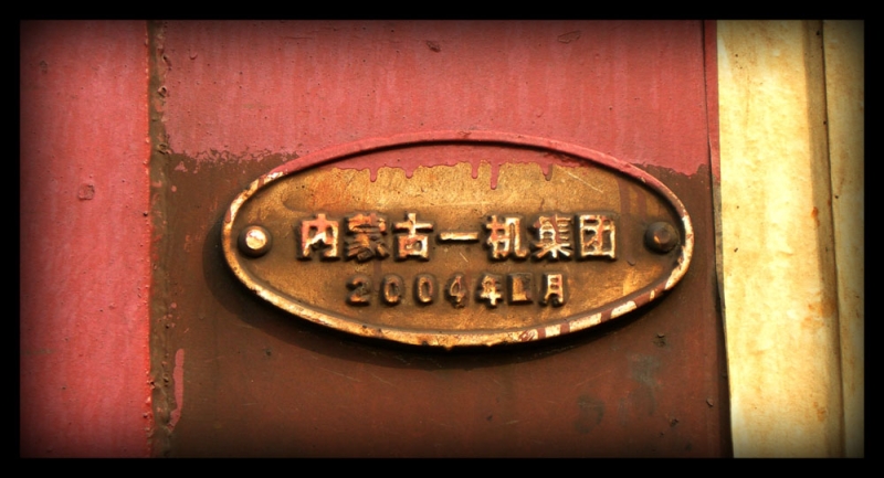 内蒙古.jpg