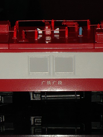 img017.jpg