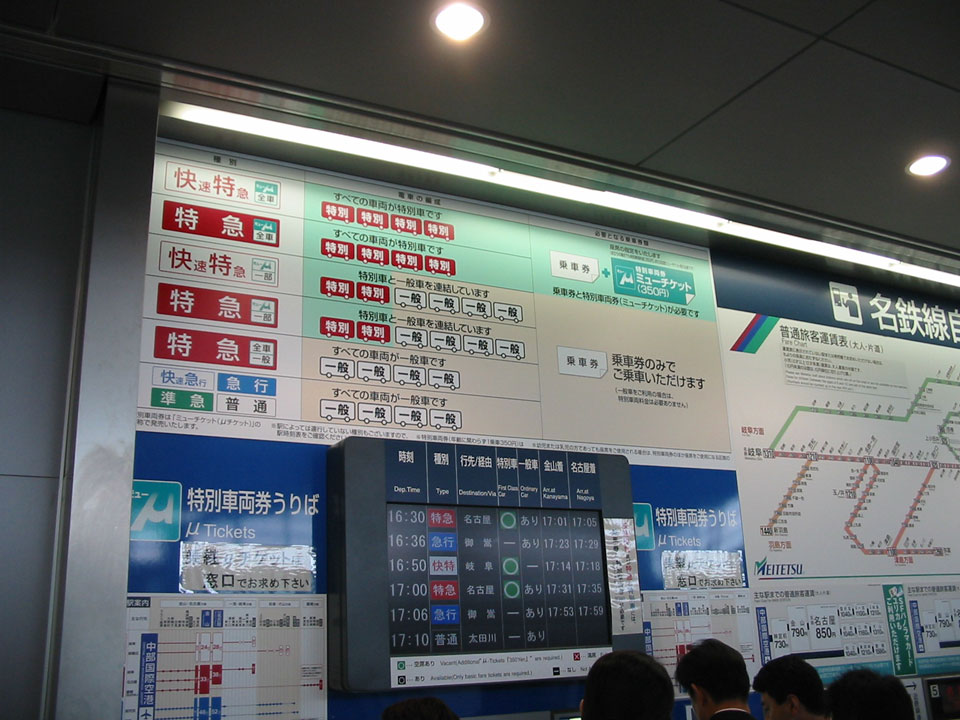 japan017.jpg