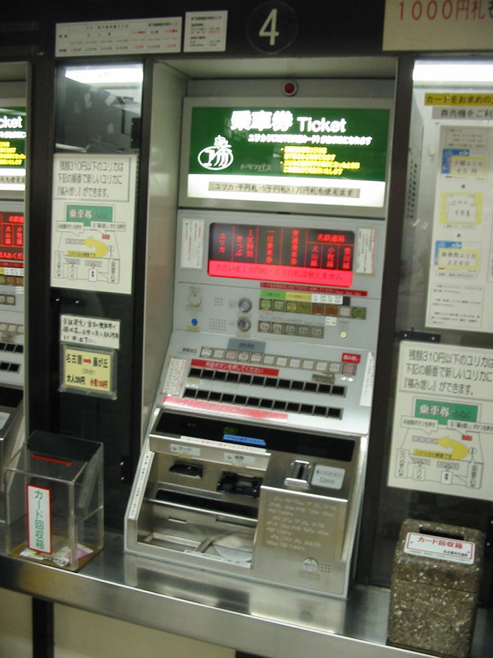 japan029.jpg