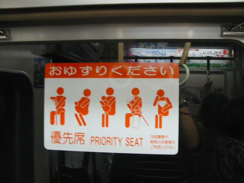 japan034.jpg