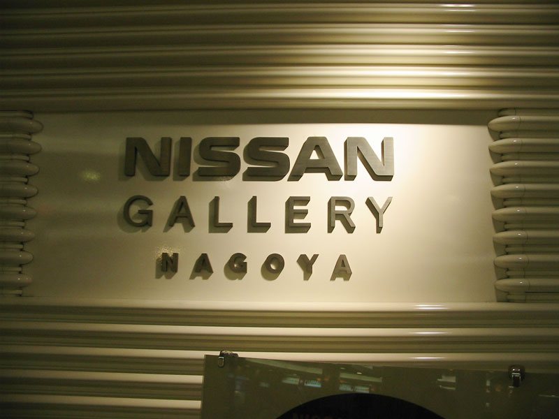 japan038.jpg