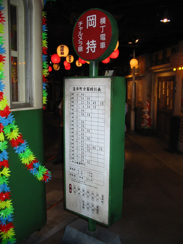 japan045.jpg